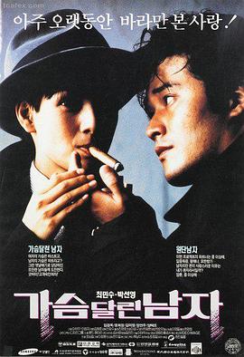 托斯卡纳艳阳下完整版 科尔托纳老城墙取景
